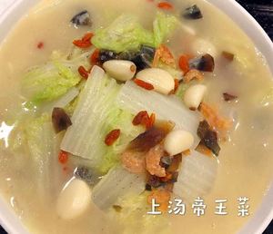 BASHU SICHUAN CUISINE - Oxford Delivery Menu